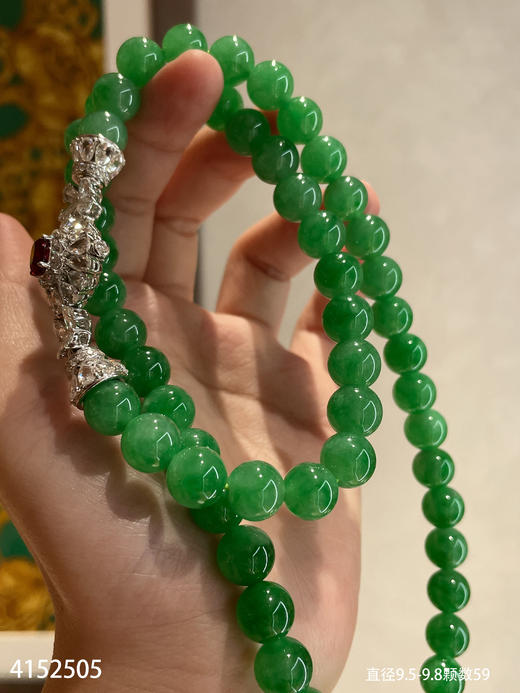 老坑阳艳绿珠链【4152505】具体价格微信咨询 商品图3