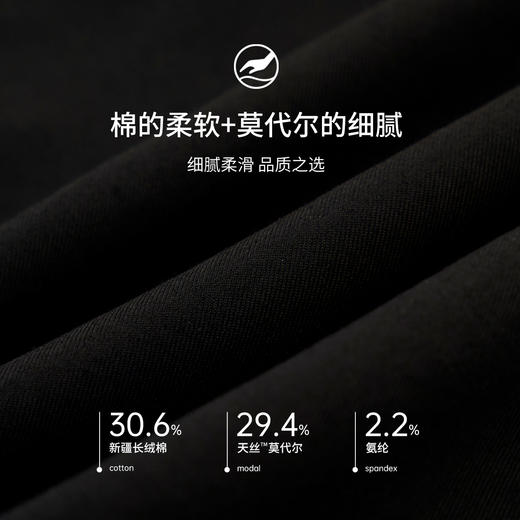 【轻旅T1】莫代尔棉弹力腰短裤245T0R805S 商品图5