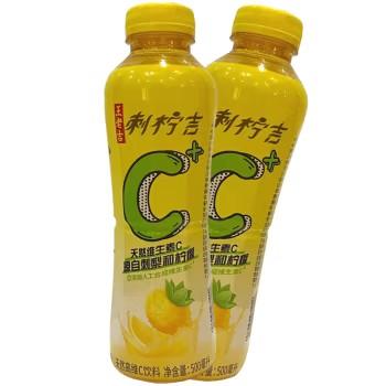 王老吉刺柠吉500ml 商品图0