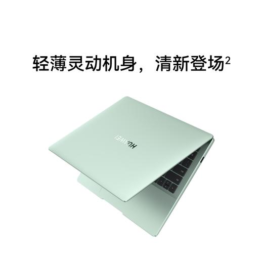 2024款华为笔记本 MateBook 14 酷睿 Ultra 5 Ultra 7  三色可选 商品图5