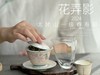 【2024春茶来了】2024一级春寿眉《花弄影》，极致的清鲜与十数种花香的激越碰撞，香清气长 商品缩略图5