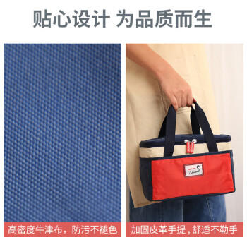 美厨（maxcook）保温饭盒袋 保鲜饭盒包 便携式保温饭盒便当手提袋 铝箔包MCPJ110 /厨具 /餐具 /饭盒/提锅 商品图2