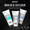 S SELECT男士系列洗面奶 磨砂款/高保湿款/活性炭磨砂款 130g 商品缩略图0