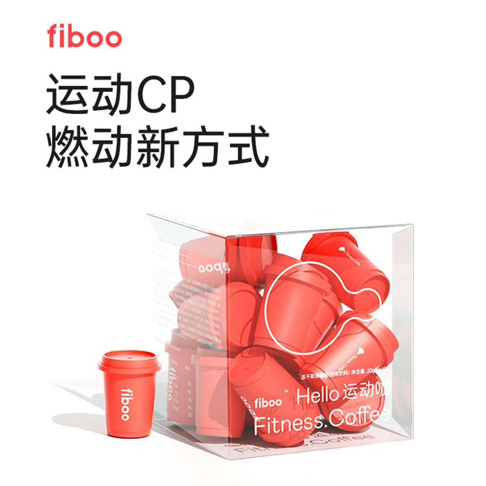 fiboo黑咖啡 运动咖/消水咖/畅爽咖