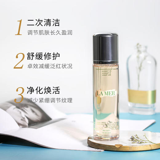 海蓝之谜焕肤水200ml 商品图0