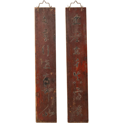 清 木雕朱漆七言文房联挂匾 商品图5
