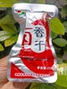 豆腐干新晃特产 湘当当香辣味卤香干休闲零食湖南30片约2斤/盒 商品缩略图1