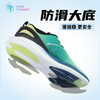 跳跳森林蜂鸟专业跳绳运动鞋网面透气轻便减震男女新款训练超轻 商品缩略图2
