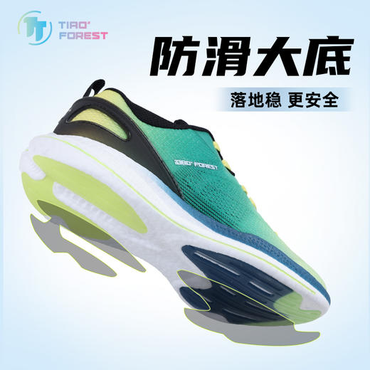 跳跳森林蜂鸟专业跳绳运动鞋网面透气轻便减震男女新款训练超轻 商品图2