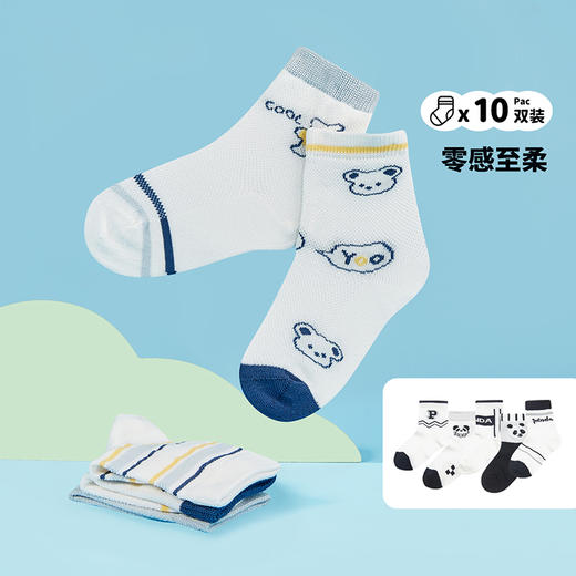 【10双装透气大网眼童袜】24春夏男宝宝网眼袜棉弹舒运动袜子 商品图8