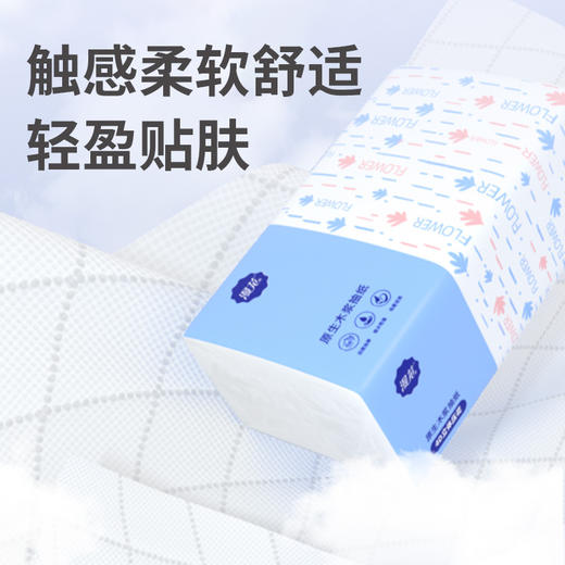【漫花气垫纸巾整箱30包】4D压花家用抽纸，漫花纸巾，恍若梦境。原木四层，压花气垫。温暖如春日阳光，柔软似彩云飘逸。快来抓住这份梦幻，留住至美瞬间！ 商品图2