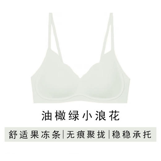哈瓦塔新款后搭扣小浪花无痕内衣 商品图6