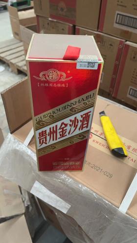 【秒杀】【2020年】贵州金沙酒 荣耀 酱香型 53度 500ml*2瓶