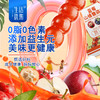 【生活选集】蓝莓山楂糖葫芦  110克（11克*10个）*4盒 商品缩略图1