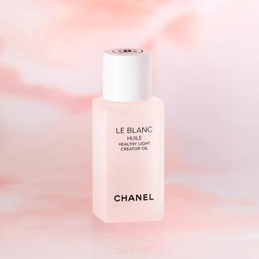 CHANEL香奈儿光采修护精华油匀净提亮修护50ml 商品图1