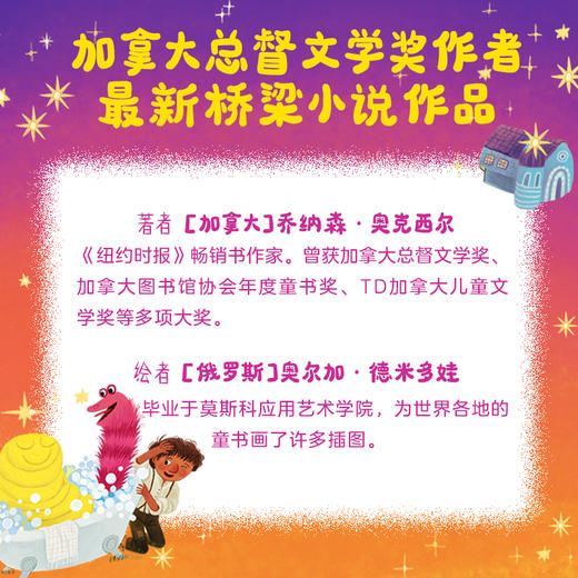 世界最高处的小岛 商品图1