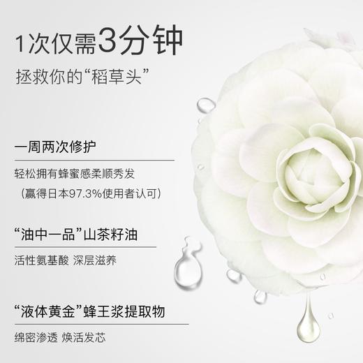 S SELECT蜂蜜精华集中修护发膜 240g 商品图3