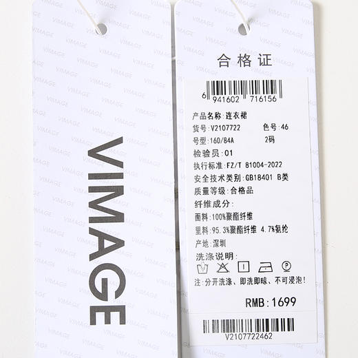 VIMAGE纬漫纪夏季新款V领时尚收腰显瘦无袖连衣裙V2107722 商品图7