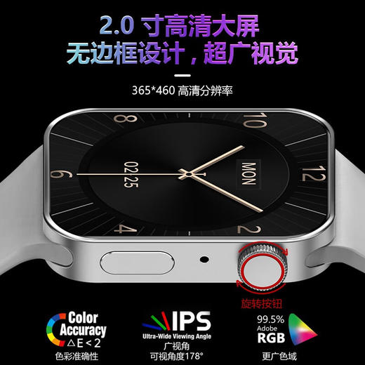 ROUK(柔刻）智能手表watch8/S8 银色 商品图1