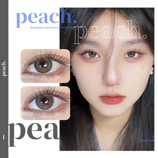 日抛小树莓/小椰青PEACHLENS隐形眼镜 商品图0