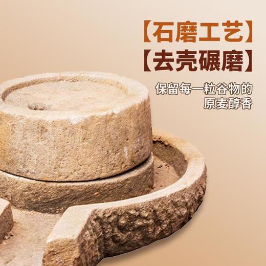 蒙清莜面5斤装【西贝供货商】 商品图1