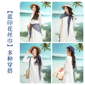 【林栖设计小店】【现货】生活在左蓝印花真丝三角巾丝巾发饰配饰2932248/2962258Y