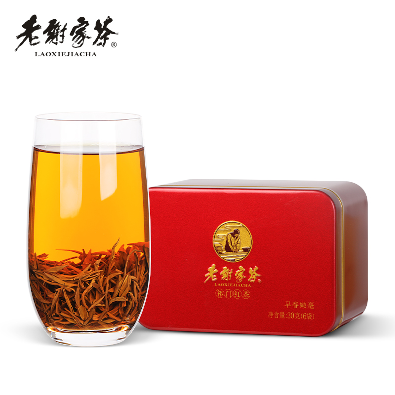 老谢家茶祁门红茶早春嫩毫红茶30g罐装