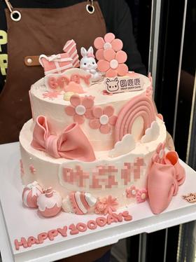 粉色系全翻糖主题 双层定制