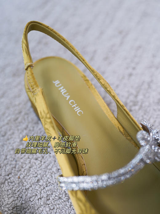 新中式国风玛丽珍单鞋  典雅复古与现代风尚结合 欣赏中式美学魅力！  质感缎面玛丽珍方跟鞋！显瘦包脚！ 柔软羊皮里 + 脚垫羊皮！约 4CM粗跟行走不累脚 精致复古方头 百搭时髦不撞款！ 商品图4