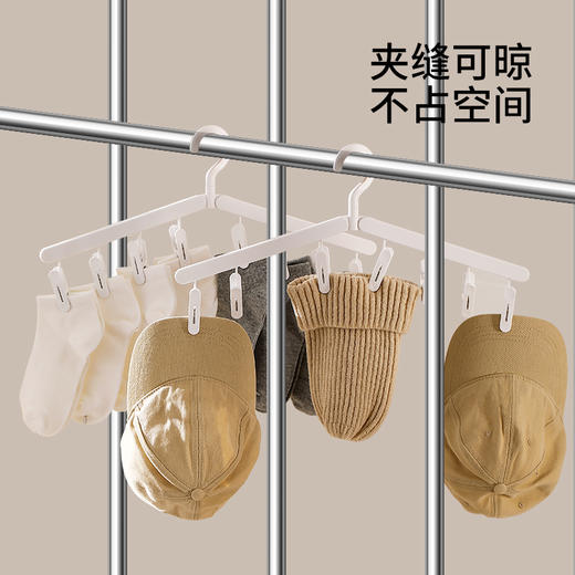 FaSoLa便携折叠晾晒架多功能出差旅行家用挂衣无痕防滑衣架带夹子 商品图1