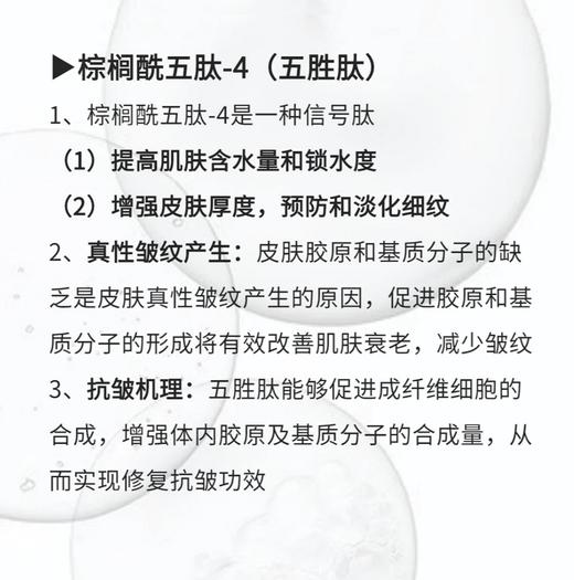 RIUE奢润修护舒缓精华乳30ml 商品图7