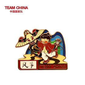中国古代体育系列徽章-风筝