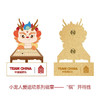 TEAM CHINA小龙人爱运动系列徽章 商品缩略图3