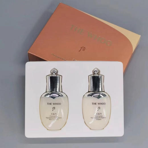 天气丹新款pro中样两件套水乳各25ml 商品图0