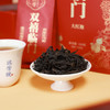 武夷瑞芳｜双禧临门｜大红袍 商品缩略图1