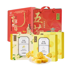 【端午福利物资】武汉市中西医结合医院端午套餐A