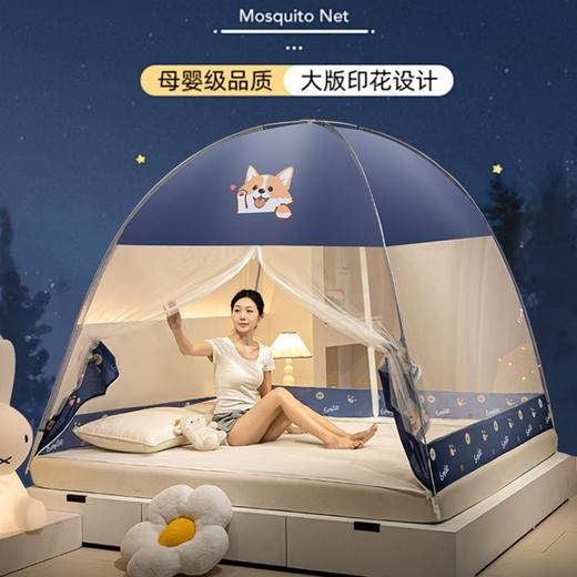 1.8米床免安装蒙古包家用蚊帐 玻璃纤维杆支架可折叠文帐防蚊帐子 商品图1