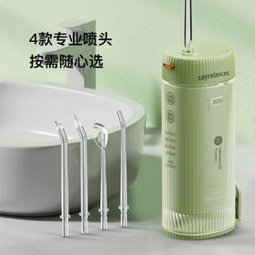 【全新升级款】塞尔兰斯便携式智能冲牙器SLS-Q1 口袋便携水牙线 4种洁牙模式切换 IPX7级防水 可拆卸易清洗 160ML大容量水箱