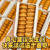 【麦萌10品&法国艾许联名款】艾许黄油蕾丝曲奇300g/盒 原味/巧克力味 商品缩略图1