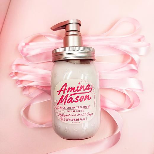 Amino Mason阿蜜浓梅森 氨基酸护发素450ml 商品图1