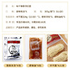 味千拉面猪骨汤拉面305g*3袋 6人份含料包 火锅挂面早餐 冷藏面条开学季 商品缩略图5