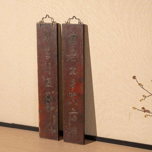 清 木雕朱漆七言文房联挂匾 商品图1