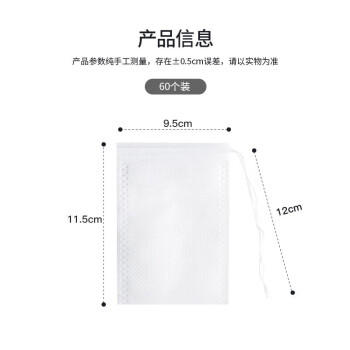 美厨（maxcook）煲汤隔渣袋 中药调料包无纺布一次性过滤包 60只大号 MCPJ164 /厨具 /厨房小工具 /其它厨房小工具 商品图2