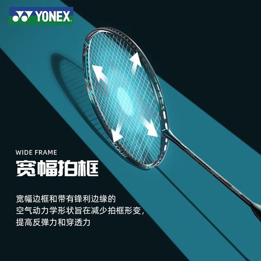 尤尼克斯25年款疾光系列NF-800TEX_269_4U5 （不含羽线） 商品图1