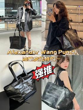 Alexander Wang Punch皮革托特包