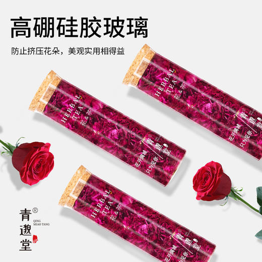 正安优选·平阴重瓣玫瑰花冠  精选平阴重瓣玫瑰  一朵一杯泡水喝  20g/瓶  买2送1发3罐 商品图2