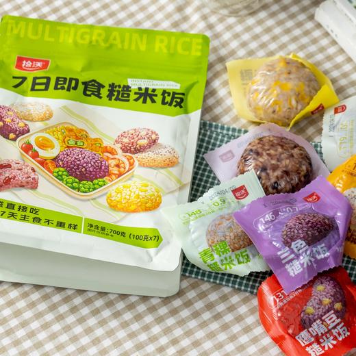 7日即食糙米饭|控卡轻主食，配料干净，7天口味不重样 商品图5