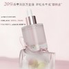 RIUE时光臻萃淡纹修护精华油30ml 商品缩略图5