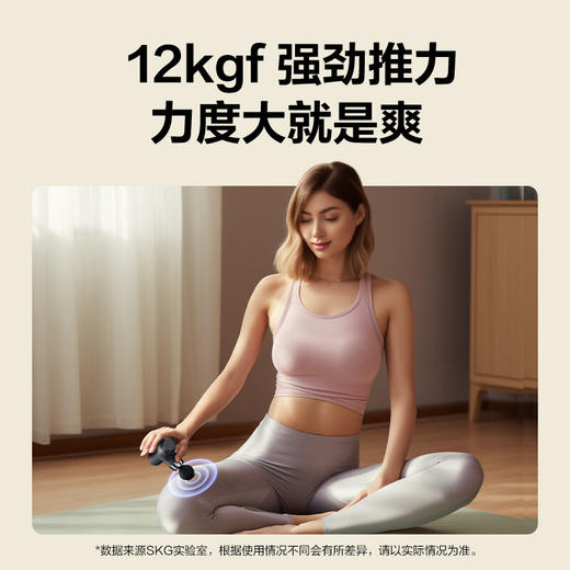 【品牌直发，非质量问题不退换，介意慎拍】skg筋膜枪 专业级健身运动颈膜枪 腰腿肩颈肌肉按摩放松仪 F3-2尊享款 商品图3