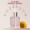RIUE时光臻萃淡纹修护精华油30ml 商品缩略图9